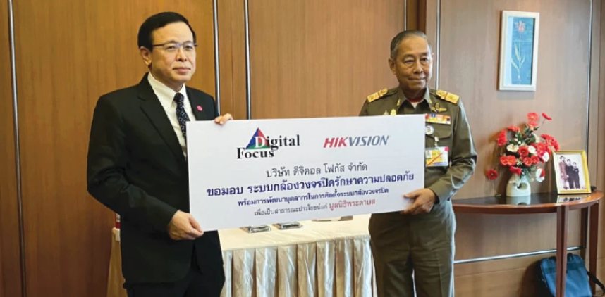 มูลนิธิพระดาบส
