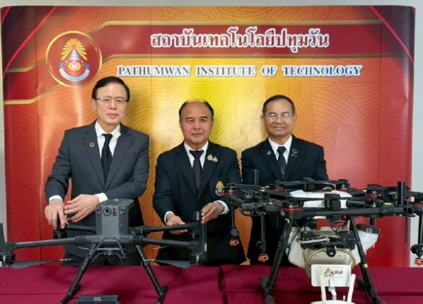 สถาบันเทคโนโลยีปทุมวัน