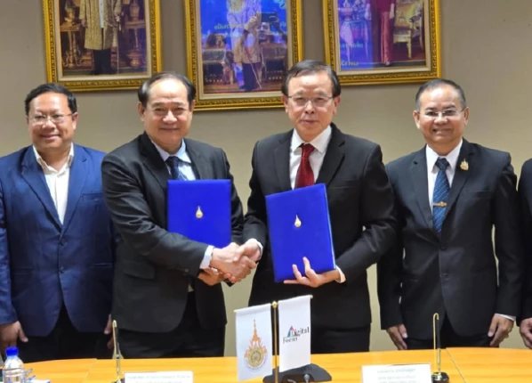 ลงนามความร่วมมือด้านการศึกษา