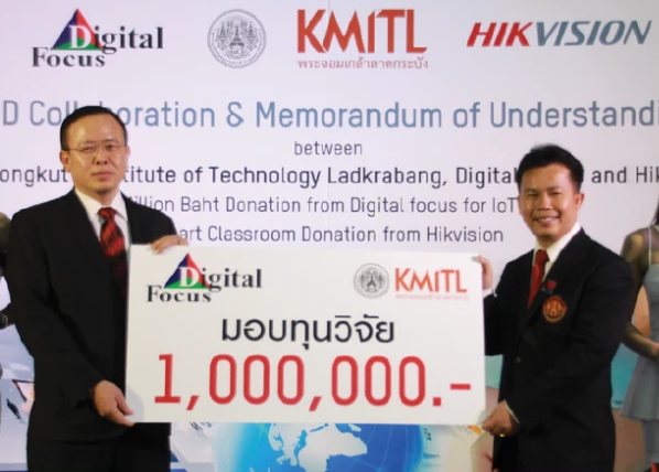 ทุนวิจัย 1,000,000 บาท ร่วมกับ สจล. และ Hikvision