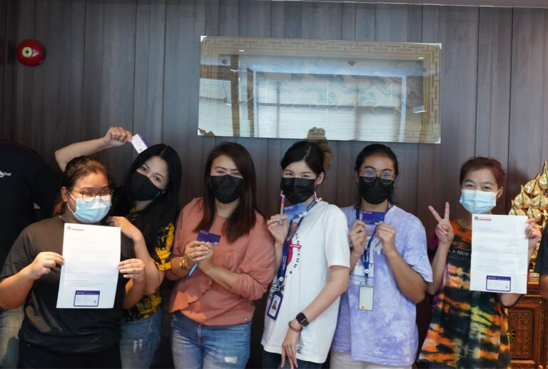มอบบัตรประกันโควิดสำหรับพนักงาน
