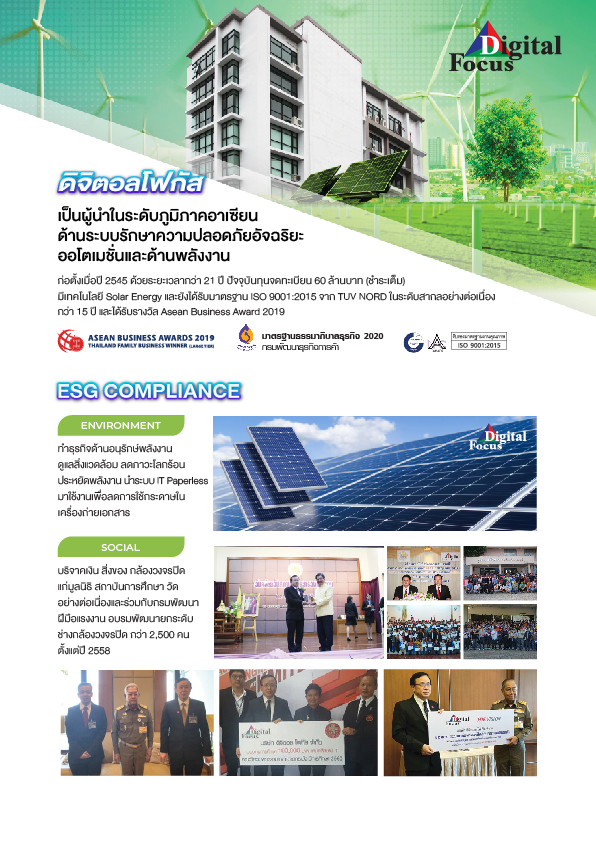 DGF Smart Solar – Digital Focus