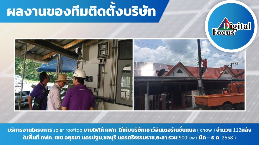 Slide13