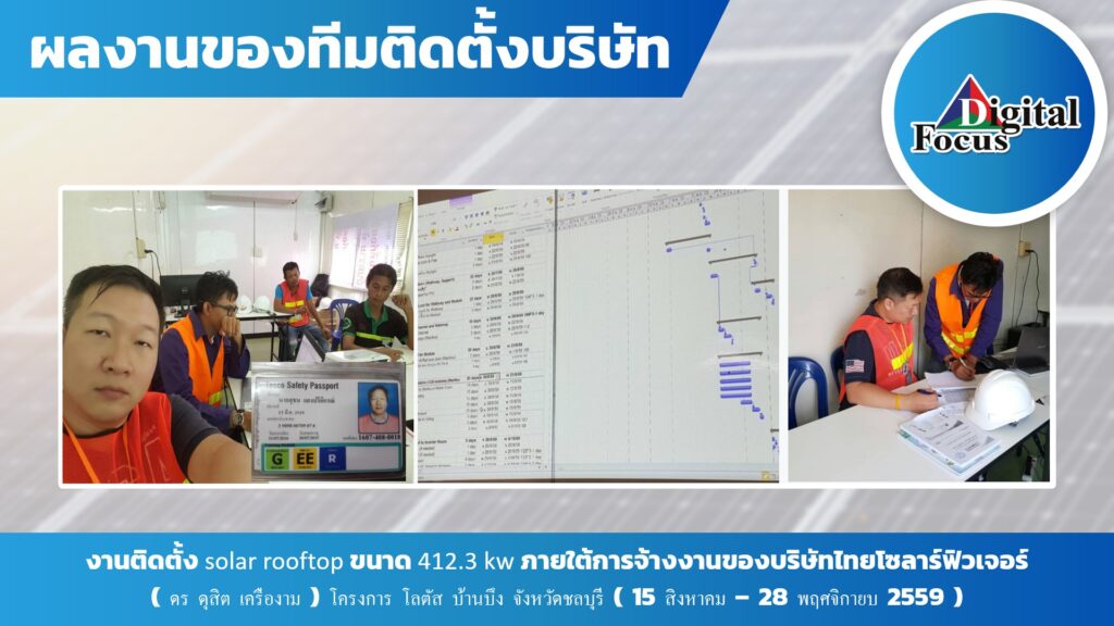 Slide14
