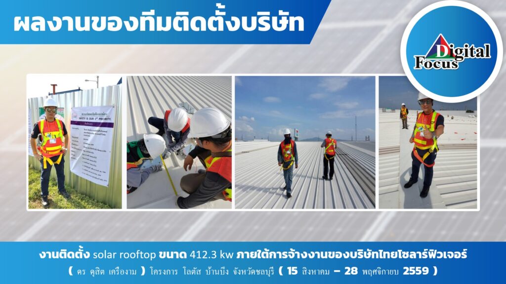 Slide16