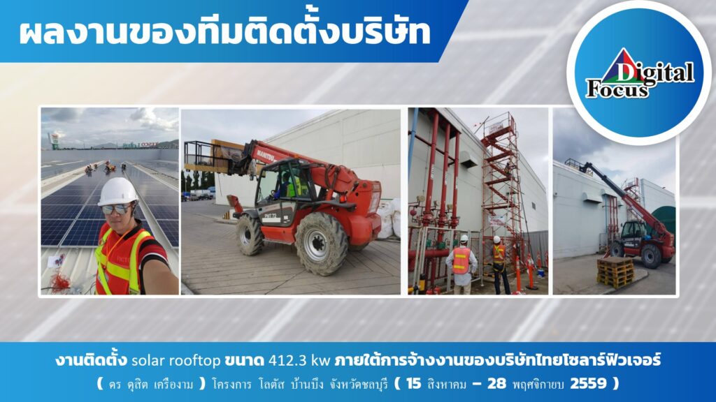 Slide17