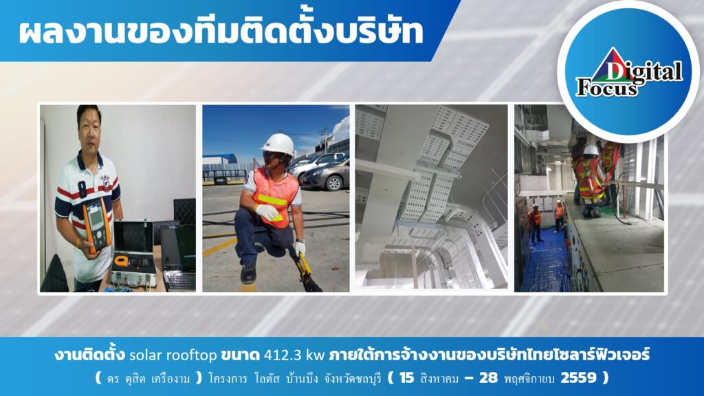 Slide20