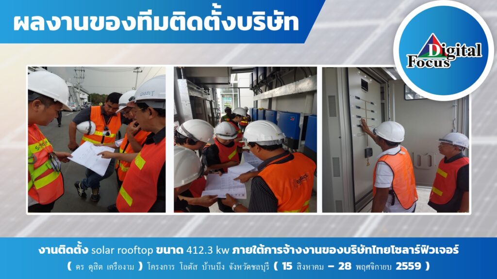 Slide23