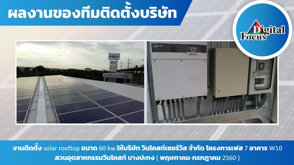 Slide25