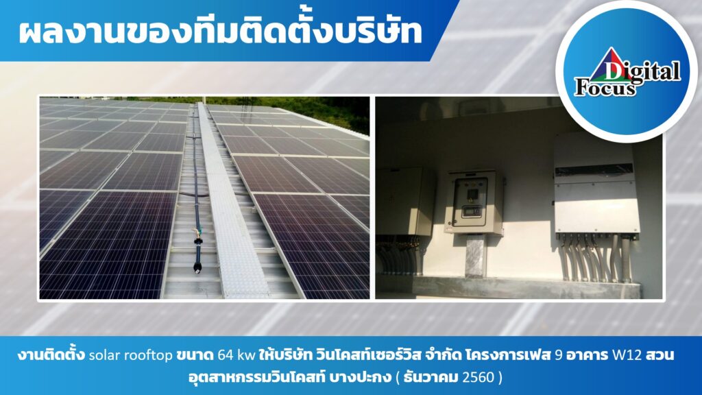 Slide27