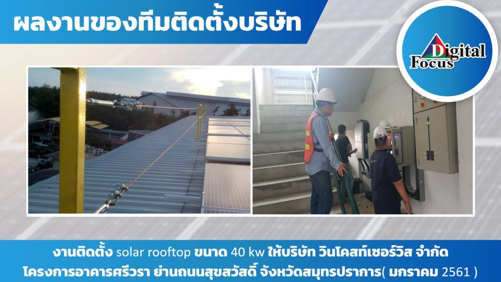 Slide28