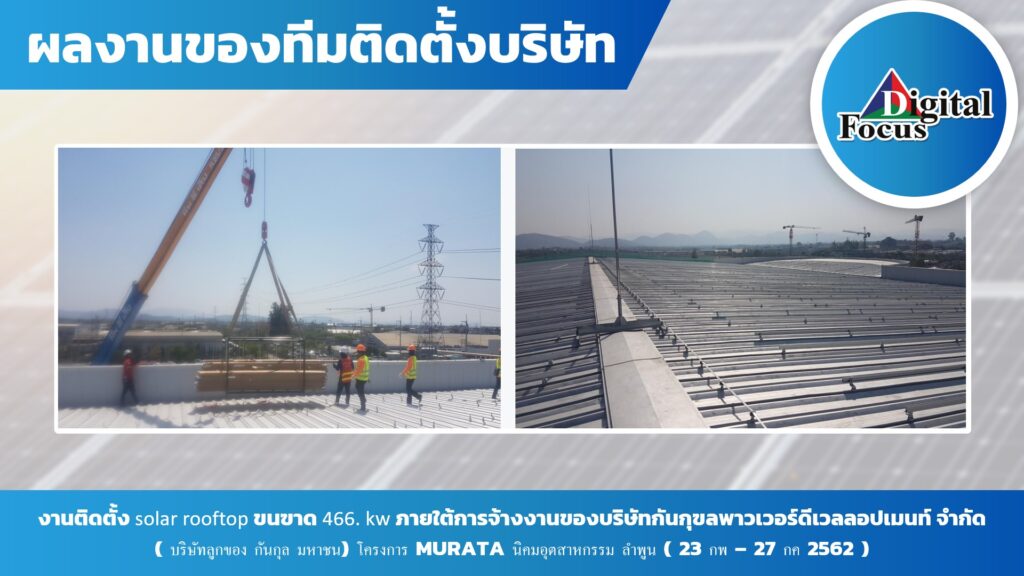 Slide35