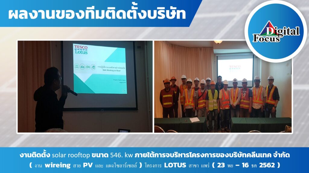 Slide37