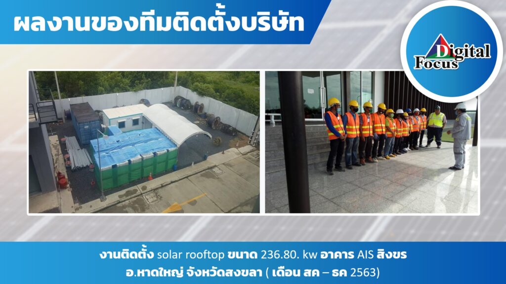 Slide42