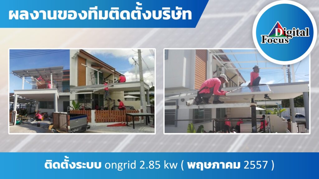 Slide7