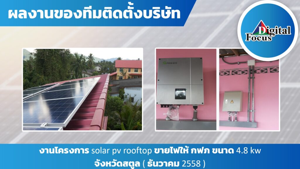 Slide8