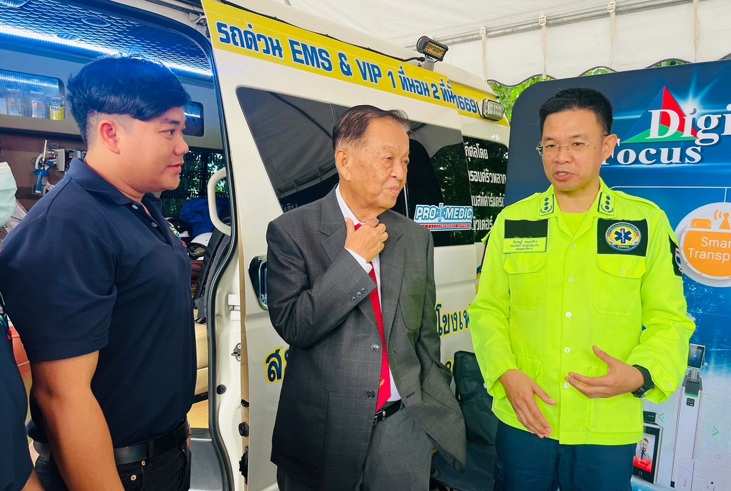 SMART AMBUIANCE SOLUTION จาก บริษัท Digital Focus